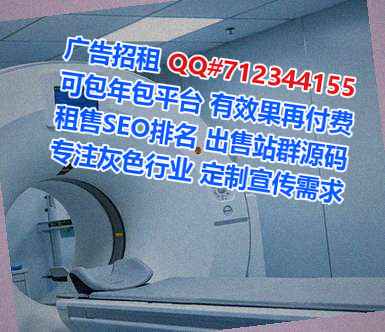 四川试管护理有限公司